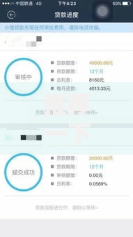 推荐一下黑户下款的口子有哪些平台能申请？