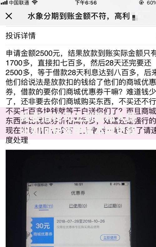 我要借钱马上到账私人德阳如何快速申请本地贷款服务