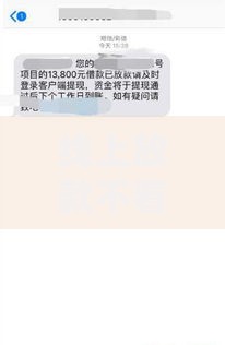 线上放款不看征信的平台6万如何选择？这5点必须了解