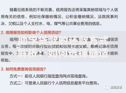 助学贷款的还款方式解析：如何选择最适合你的还贷计划