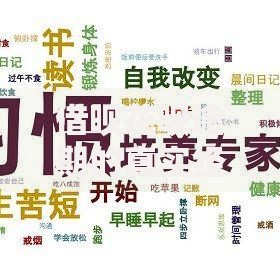 借呗花呗逾期的真实经历怎么写?用户亲述经验与应对策略 借呗花呗逾期的真实经历怎么写?用户亲述经验与应对策略
