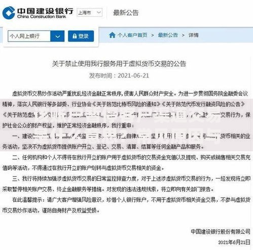该账户暂停客户渠道交易是什么意思?常见原因与解决方法 该账户暂停客户渠道交易是什么意思?常见原因与解决方法