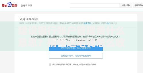 建设银行账户管理费什么意思？搞懂这笔钱怎么收