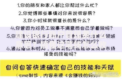 建设银行账户管理费什么意思？搞懂这笔钱怎么收