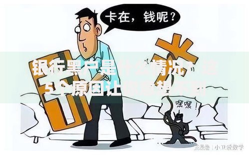 征信花了年龄小怎么贷款?五大方案解决低龄征信难题 征信花了年龄小怎么贷款?五大方案解决低龄征信难题