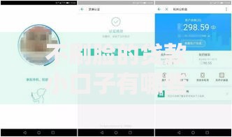 征信花了年龄小怎么贷款?五大方案解决低龄征信难题 征信花了年龄小怎么贷款?五大方案解决低龄征信难题