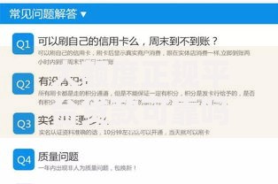 大额度正规平台贷款可靠吗？如何辨别安全渠道