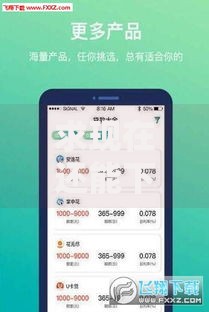 求现在还能下款的口子:哪些平台审核快放款稳? 求现在还能下款的口子:哪些平台审核快放款稳?
