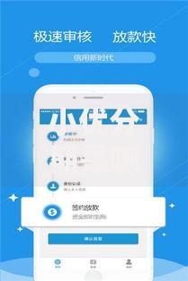 小优分期是哪里的口子?解析平台背景与借款流程 小优分期是哪里的口子?解析平台背景与借款流程