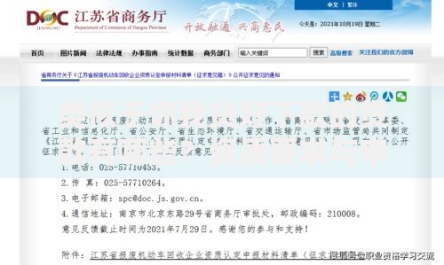 类似于你我贷好下款的贷款有哪些？资质要求与申请流程解析