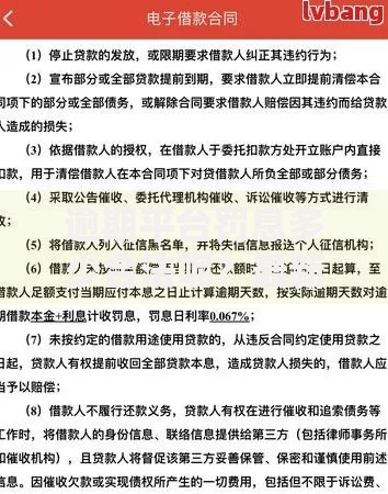 逾期平台罚息多少合法呢？最新法规与合规范围解析