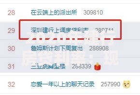 2020年建行房贷利率:现在办贷款还能捡到便宜吗? 2020年建行房贷利率:现在办贷款还能捡到便宜吗?