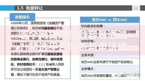 哪个网贷好借款容易通过？精选平台解析与申请攻略