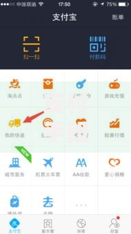 支付手段和流通手段的区别：钱包里的钱到底怎么用？