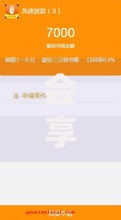 会享通贷款好下款吗？真实下款率如何？资质要求高吗？