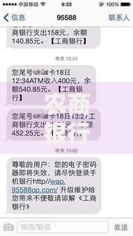农商银行收款码怎么弄？手把手教你申请流程与使用技巧