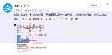 银行卡限额什么意思？一文搞懂每日、单笔额度规定