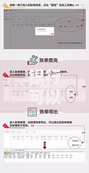 银行可以跨行查明细吗？这些方法让你轻松搞定账单
