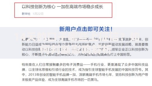 14天的口子哪些上征信?如何判断影响解析 14天的口子哪些上征信?如何判断影响解析