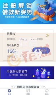 征信花了分易能下吗？关键审核条件深度解析
