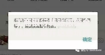 工商银行转账限额全知道：避开这些坑钱更安全