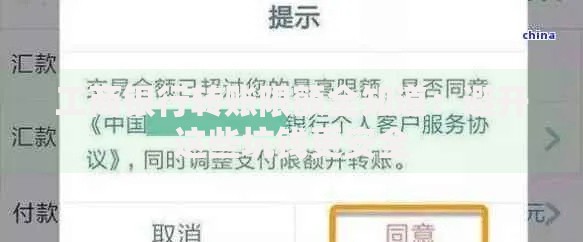 工商银行转账限额全知道：避开这些坑钱更安全