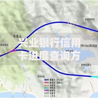 兴业银行信用卡进度查询方法：最全指南+实用技巧分享