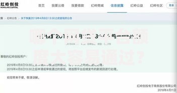 哪个网贷平台额度大容易通过？精选高通过率平台解析