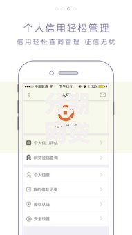 分期网贷都有哪些口子？正规平台筛选与申请攻略