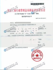 及贷申请能否保证下款成功？这5点核心要素决定结果