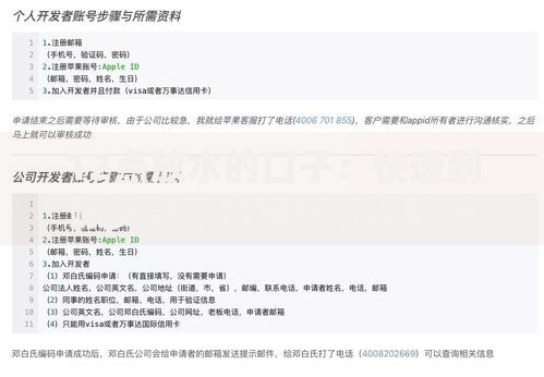 12点放水的口子：快速到账贷款平台审核流程解析