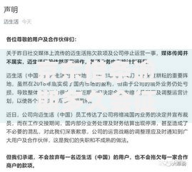 京东借条逾期多久会征信显示后果与应对解析