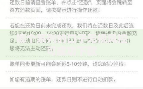 哪个系列的口子无视风控可成功下款