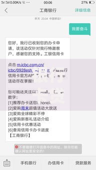 银行卡贷款需要什么信息？这些材料不准备好可能被拒批