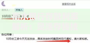 衡水银行存款利率解析：灵活存钱技巧与收益优化指南