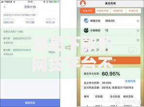 容易下款的网贷平台不看征信？这些渠道审核快门槛低