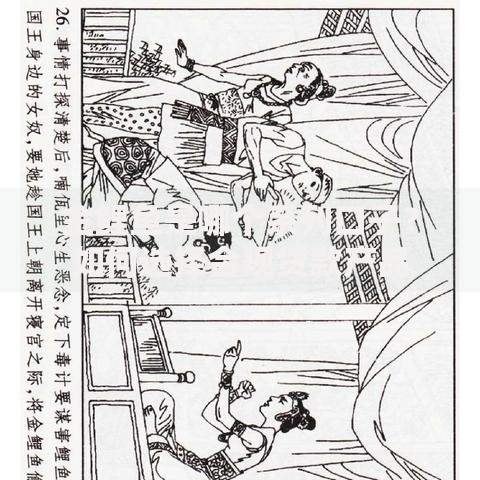 金鲤鱼是哪个系列口子？如何选择合规贷款产品