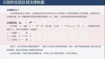 评估分不足可以借钱的网贷平台深度解析
