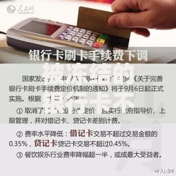 被冻结的银行卡不管它没事吧？这些隐患和解决办法必须知道