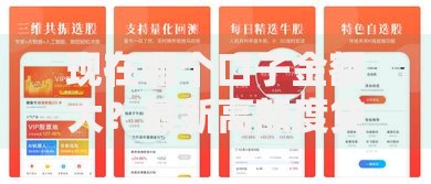 现在哪个口子金额大？最新高额度贷款平台深度解析
