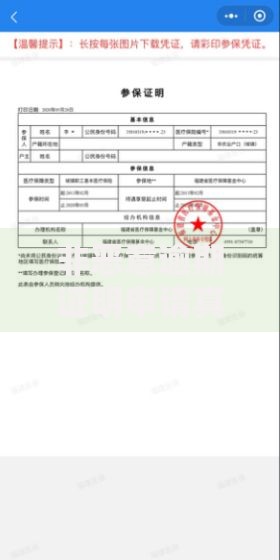 非恶意逾期证明申请真的简单吗?三步教你轻松解决 非恶意逾期证明申请真的简单吗?三步教你轻松解决