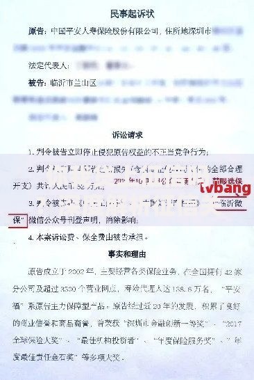 你我贷上征信吗？深度解析征信关联与应对方案