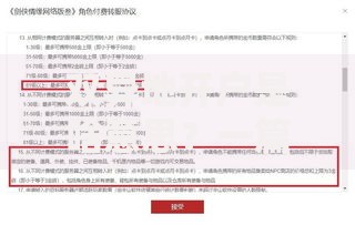 双异地开户是啥意思？一篇文章带你搞懂跨区域账户那些事儿