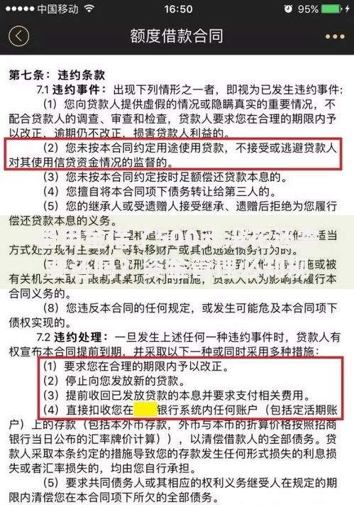 备用金借了500元没花还需要还吗？资金管理必知规则