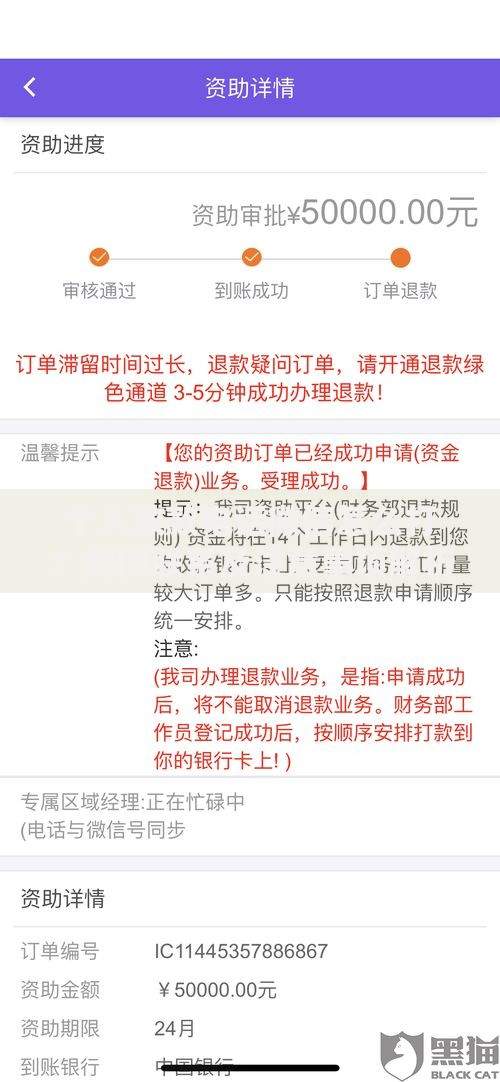 个人放款电话微信怎么打？如何联系及注意事项解析