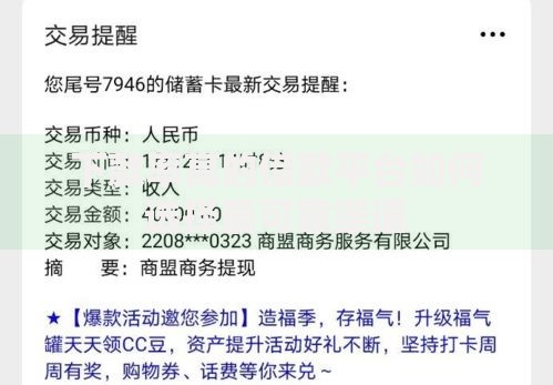 下款率高的借款平台如何选择最可靠渠道