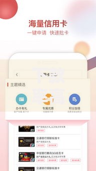 下款率高的借款平台如何选择最可靠渠道