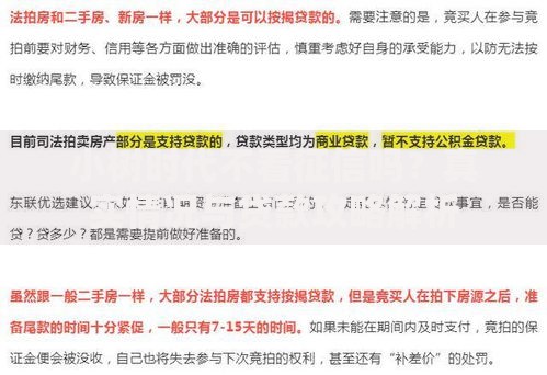 小树时代不看征信吗？真实情况与贷款攻略解析