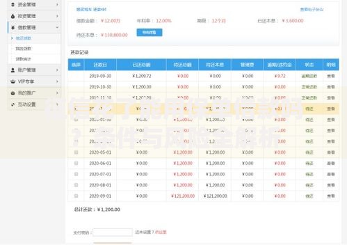 征信花了能用保单借款吗？条件与风险全解析