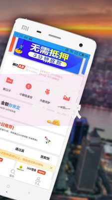 芝麻分能下款的贷款口子有哪些？最新平台解析与申请指南